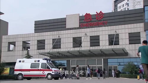 閨蜜意外懷孕,美女陪著一起來醫(yī)院,閨蜜想打掉