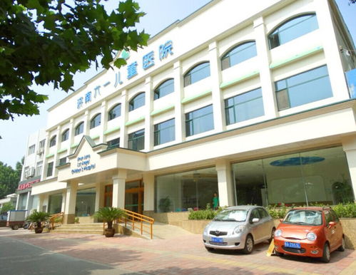 濟(jì)南六一兒童醫(yī)院創(chuàng) 樂(lè)園式 兒童醫(yī)院