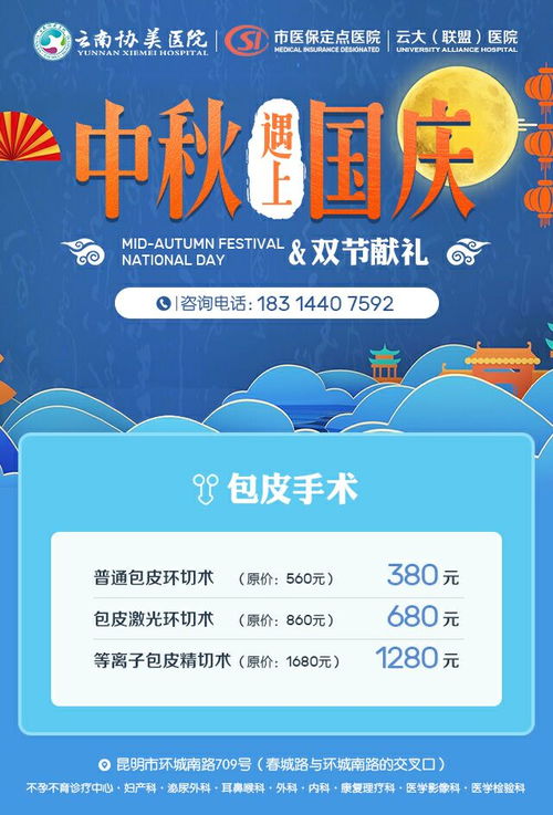 云南協(xié)美醫(yī)院貴不貴 走醫(yī)治效益型的 平價(jià)惠民醫(yī)院