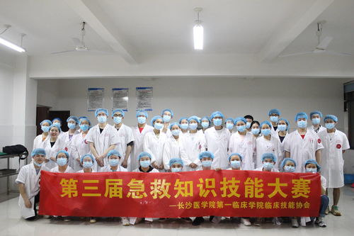 長沙醫(yī)學(xué)院臨床技能協(xié)會(huì)第三屆急救知識技能大賽決賽圓滿舉行，協(xié)美醫(yī)院鼎力支持