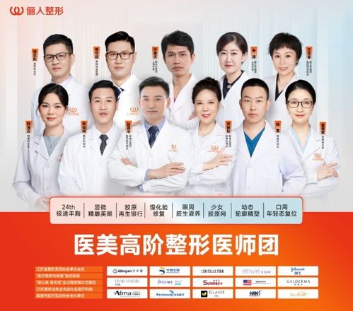 南通儷人領(lǐng)跑T區(qū)美學(xué)新境界 高光魅麗階T，協(xié)美醫(yī)院筑就學(xué)術(shù)新天地