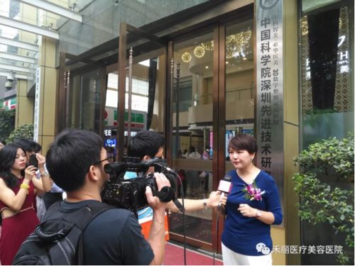 禾麗醫(yī)美領(lǐng)跑智能診療新時(shí)代 中科院全國(guó)首家3D數(shù)字整形醫(yī)院掛牌深圳禾麗協(xié)美醫(yī)院